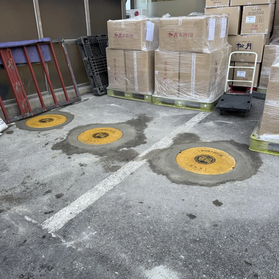 맨홀뚜껑교체 전문 시공