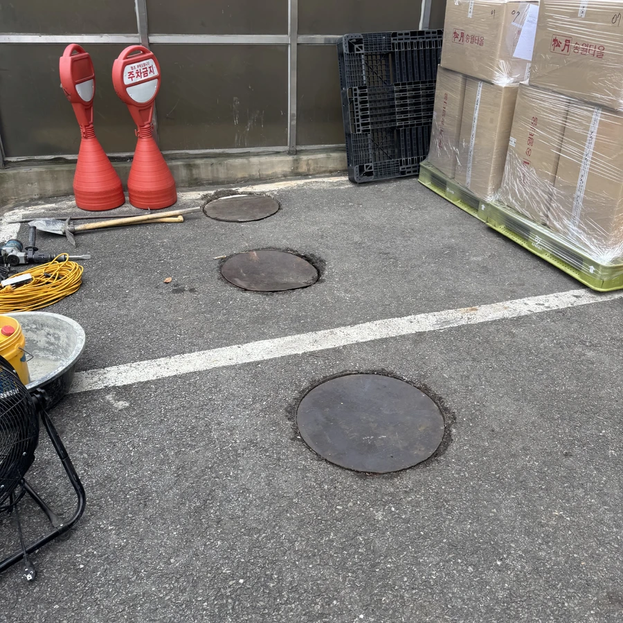 도로맨홀설치 전문 서가건설